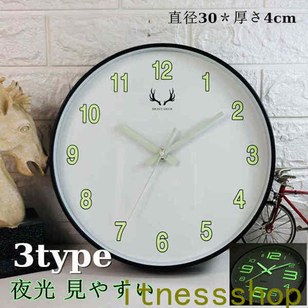 壁掛け時計 掛け時計 おしゃれ ウォールクロック クロック 壁掛け時計 インテリア 時計 壁掛け モダン 北欧 新築祝い 夜光 電池 静音 かけ時計 壁掛時計 ...