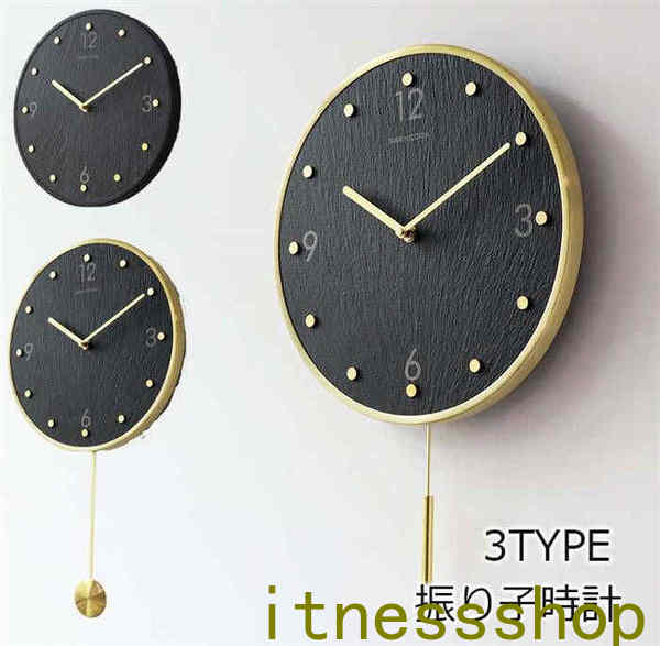 壁掛け時計 壁掛時計 掛け時計 木製 振り子時計 モダン シンプル 静音 北欧 クラシック ナチュラル ウォールクロック デコレーション 個性的 おしゃれ 30...