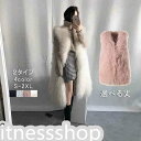 新生活 ァーベスト レディース 毛皮ベスト フォックス ロッグベスト フェイクファー 高級 おしゃれ 厚手 上着 暖かい 防寒 冬服 秋服 秋冬新作