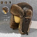 新生活 毛皮帽子 パイロット帽子 ファー パイロットキャップ 飛行帽 フェイクレザー 2way 帽子 耳あて ロシア帽 あったかい アウトドア 防寒 メンズ レ...