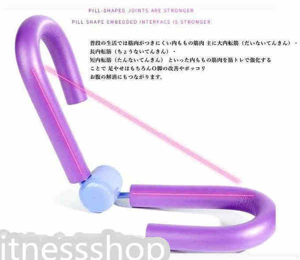 内股ダイエット 太ももダイエット ダイエット器具 脚やせ お腹やせ もも裏筋トレ バストアップ フィットネス ト器