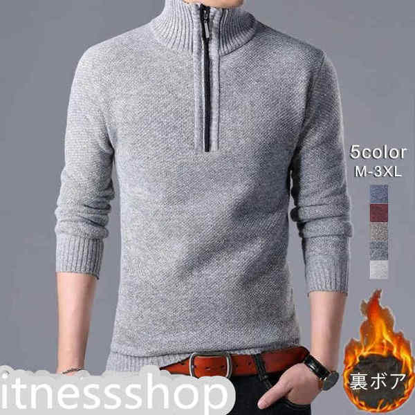 THOM WILLS 新生活 セーター ニット メンズ ニットセーター 長袖 防寒セーター ボア付き 裏起毛 厚手 防寒 暖かい あったか カジュアル おしゃれ...