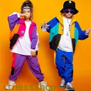 THOM WILLS 新生活 ダンスウェア 子供服 セットアップ 3点セット キッズ 長袖 tシャツ ロングパンツ ダンス衣装 ヒップホップ 派手 練習着 おし...