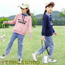 THOM WILLS 新生活 セットアップ 子供服 長袖 2点セット パーカー キッズ 女の子 デニムパンツ ジャージ 上下セット シャツ 春秋 パーカーロング...