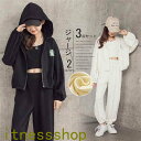 THOM WILLS 新生活 ジャージ セットアップ 子供服 長袖 女の子 3点セット キッズ服 学校 トップス+ズボン+ベスト キッズファション 春秋着 上下...