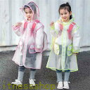 新生活 レインコート 子供用 雨合羽 クリア キッズ ランドセル対応 こども 透明 リュックサック 通学 通園 女の子 女子 子供 子ども 撥水加工 おしゃれ ...