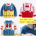 THOM WILLS 新生活 セーター 子供服 ニット 長袖 キッズ 女の子 男の子 セーター キッズ服 ベビー ピンク ブルー イエロー トップス 春服 秋服...