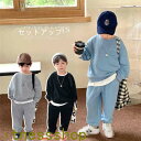 THOM WILLS 新生活 子供服 セットアップ 長袖 ジャージ 男の子 キッズ 韓国子供服 上下セット ズボン 男の子 こどもの日 春秋 パンツ ゆったり ...