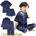 THOM WILLS 新生活 パジャマ セットアップ メンズ レディース 可愛い 親子 子ども服 半袖 涼しい ルームウェア 寝巻 キッズ 上下セット 女の子 ...