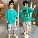 THOM WILLS ギフト ジャージ 子供服 セットアップ 半袖 キッズ 男の子 シャツ+ズボン 2点セット カジュアル パンツセット 春夏着 上下セット パ...