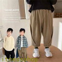 THOM WILLS 新生活 サルエルパンツ 男の子 イージーパンツ キッズパンツ 子供ズボン スウエットパンツ ワークパンツ 十分パンツ キッズ ボーイズ 子...