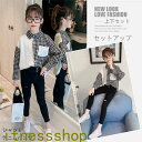 THOM WILLS ギフト ジャージ 韓国子供服 セットアップ 2点セット 個性 上下セットアップ キッズ こども服 学生 セットアップ 子供服 2点セット ...