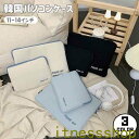 韓国パソコンケース ノートパソコンケース 20*28cm 27*38cm おしゃれ 収納 PC mac専用 macbook専用 かわいい 韓国 雑貨 ノートパソ...
