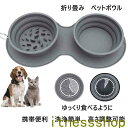 折りたたみ式フードボウル 猫 犬 ペット 散歩 旅行 餌入れ ペットシリコンボウル 食器 給水器 給餌器 ダイニング 犬猫兼用 おしゃれ エサいれ えさ 皿 food bowl グレー ウサギ 通院 防災 避難