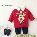 THOM WILLS 新生活 クリスマスセーター 秋冬 お買い得 子供スーツ 赤ちゃんスーツ男の子 キッズ ベビー 80 90 100 110 120 130 ...