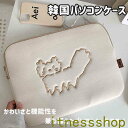 韓国パソコンケース ノートパソコンケース ねこちゃん 11インチ 13インチ 15インチ おしゃれ 収納 PC mac専用 macbook専用 かわいい 韓国 ...