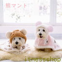 ペットマント 毛布 着用簡単 ペット服 猫 犬 可愛い 袖