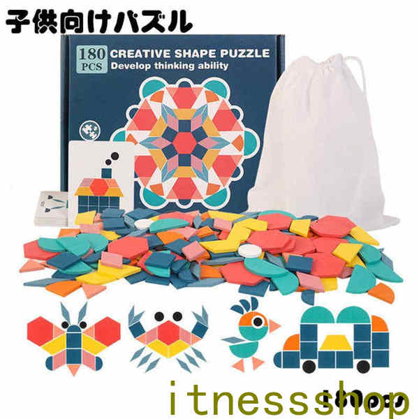 子供向けパズル 知育玩具 3歳以上 ジグソーパズル 幼児学習玩具 誕生日プレゼント 男の子 女の子 ベビー 赤ちゃん こども 出産祝い 節句 御祝 お祝い 内祝...