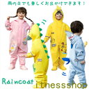 新生活 レインウエア 透明フード 収納バッグ付 雨 雪 雨具 雨の日 通園 通学 撥水 防水 レインコート 子供 キッズ ベビー 女の子 男の子 幼稚園 保育園...