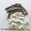 ギフト 薄手 カーディガン 半袖 春 夏 秋 冷房対策 日除け対策 男の子 女の子 ベビー服 男女兼用 トップス キッズ ベビー 赤ちゃん サマーカーディガン ...