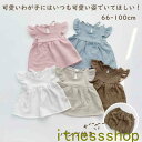 THOM WILLS ギフト ベビー服 ワンピース パンツ セット 部屋着 お出掛け ノースリーブ 子ども服 シンプル 赤ちゃん 幼児 ベビー コットン ベビー...
