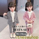 THOM WILLS ギフト スーツセット 女の子 子供服 フォーマルスーツ 入学式 結婚式 卒業式 ジャケット&パンツ 子供 ジュニア キッズ フォーマル 可...