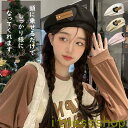 新生活 ベレー帽 レディース 春 秋 冬 シンプル お揃い レディースベレー帽 キャップ 帽子 ヘアアクセサリー レディース 可愛い 大人 秋冬 無地 レトロ ...