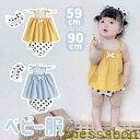 THOM WILLS ギフト ベビー服 子ども服 おしゃれ 女の子 セットアップ トップス パンツ 上下セット キッズ服 2色選択 3点セット 髪飾り付き 子供...