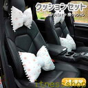 クッションセット 2点セット 背もたれ クッション 低反発 花柄 ネックパッド+腰クッション 腰楽クッション ソファクッション 自宅用 運転 背中 背当て ネッ...