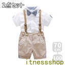 ギフト 子供服 フォーマル 男の子スーツ 2点セット 子供 キッズ ワイシャツ+パンツ 蝶ネクタイ付き サスペンダー 男の子 スーツ 子供スーツ フォーマルスー...
