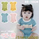 THOM WILLS 新生活 ギフト ベビー服 子ども服 おしゃれ 女の子 男の子 セットアップ Tシャツ パンツ 上下セット キッズ服 4色選択 子供服 キッ...