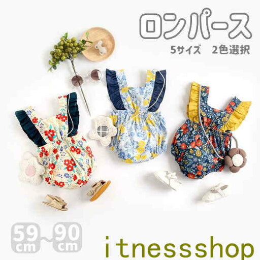THOM WILLS ギフト ロンパース カバーオール ベビー服 女の子 キッズ服 2色選択 リボン付き 子供服 キッズ ノースリーブ フリル 新生児 女児 赤ちゃん 幼児 ベビー コットン ベビーウエア 股下ボタン 可愛い かわいい THOM WILLS ギフト ロンパース カバーオール ベビー服 女の子 キッズ服 2色選択 リボン付き 子供服 キッズ ノースリーブ フリル 新生児 女児 赤ちゃん 幼児 ベビー コットン ベビーウエア 股下ボタン 可愛い かわいい