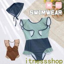 新生活 水着 女の子 ワンピース スイムキャップ キッズ 子ども 2点セット リボン付き 可愛い ジュニア 夏 海水浴 練習用 水遊び スクール水着 キッズ水着 ガールズ 女児 幼稚園 おしゃれ キッズみずぎ