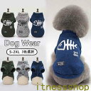 ドッグウェア トップス おしゃれ 小型犬 中型犬 ペット用 犬用 洋服 シンプル 犬服 ペット服 犬の服 可愛い お出掛け お散歩 犬の服 イヌ用 いぬ用 シン...