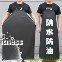 新品 エプロン 防水 防油 撥水加工 撥油 飲食店 肉屋 魚屋 食品工場 前掛け ロング丈 業務用 pvc PU革 レザー 厚地