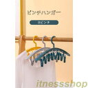 新品 ピンチハンガー 洗濯ハンガー 多機能 物干しハン 靴下干し 8ピンチ 折りたたみ式 下着 タオル 掛け 丈夫 選べる3色 省スペース 携帯 出張 旅行 ハ...