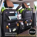 新品 自動車 シートバックポケット 後部座席 テーブル PU革 マルチテーブル 車内 スペース 収納ポケット テーブル 多機能 ケース キックガード カー用品