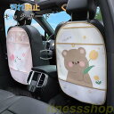 新品 キックガード 車 シートバックカバー キックカバー キックマット 後部座席 ドライブ車 シート カバー 傷 汚れ 保護 挟む 便利グッズ 撥水 簡単取付