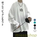 新品 トップス カットソー ヘンプ ビッグロングTシャツ メンズ 長袖 トップス 無地 春 春服 秋 秋服 ロンT ゆったり ビッグシルエット