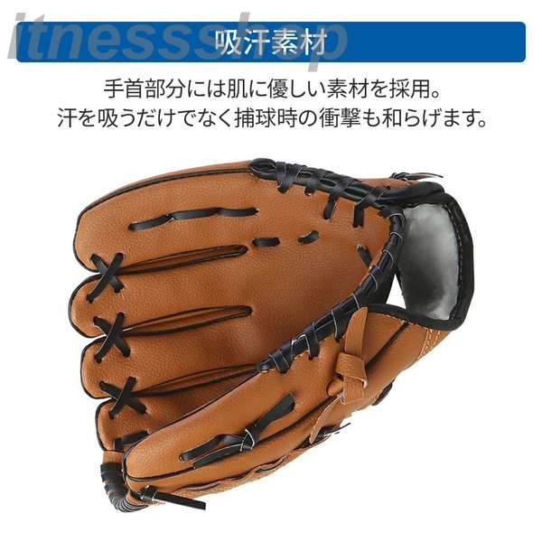 新品 グローブセット 野球 親子 グローブ 野球グローブ セット 子供用 大人用 ボール付き キャッチボール ジュニア用 成人用 野球ボールセット 低学年 ソフトボール 練習 遊び レジャー用 野球…