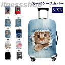 「スーパーSALE10%OFF」 新品 キャリーバッグカバー 可愛い ネコ お荷物カバー 傷防止 汚れ防止 耐久性 弾力性 洗える カバー 視認性抜群 区別 見つけやすい S M L XL サイズ 父の日