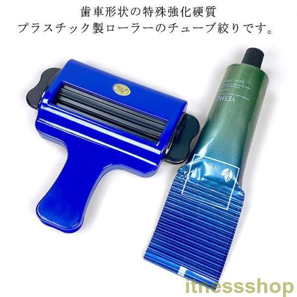 新品 チューブスクイーザー しっかり絞れるチューブ絞り器 ローラー プラスチック 歯磨き粉 日用品雑貨 歯磨き粉 絵の具 ハンドクリーム 白髪染め 接着剤 軟膏 しぼり器 エコ ヘアカラー キッ…