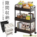 新品 キッチンワゴン 収納ボックス ランドセルラック おもちゃ箱 ワゴン おむつ オムツ入れ 取手付き キャスター付き おもちゃ収納 北欧 シンプル 白 ホワイ...