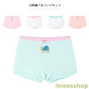 「Fashion THE SALE半額」 新品 ガールズ 女の子 パンツ ジュニア 2枚セット 子供 ショーツ 下着 女の子用 女子 110 120 130 140 150 160 ボクサー インナー 入園 入学 ピンク