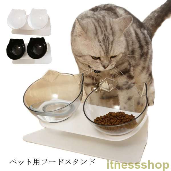 スーパーSALE半額 新品 フードボウル ペット 食べやすい 食器 犬 猫 フードスタンド ごはん台 傾斜付き エサ入れ 水皿 ダブルフードボウル お皿 かわいい おしゃれ