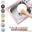 新品 防カビテープ 浴槽 防油 窓 トイレ お風呂 洗面所 カビ対策 貼ってはがせる シンク周り 壁 コーナー 防水テープ すき間 隙間 キッチン 雨漏り 水漏れ 補修テープ 多機能 汚れ防止 強力 自宅 業務用 家庭用 敬老の日
