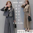 新生活 ギフト卒業式 スーツ 母 セットアップ レディース 秋 冬 40代 50代 卒業式 服 母 スーツ ファッション セレモニースーツ パンツスーツ ママ ...