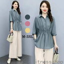 新品 ギフトセットアップ レディース 春 夏 半袖 ブラウス ガウチョパンツ 上下セット 体型カバー ゆったり カジュアル 着痩せ 通勤 OL お出かけ 30代...