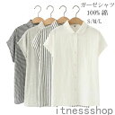 新生活 シャツ フレンチスリーブ ブラウス シャツブラウス レディース ガーゼ シャツ 夏 丸襟 シャツ 無地 ストライプ チェック柄 ガーゼ シンプル 綿 コ...