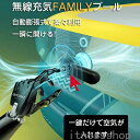 プレゼント プール用無線自動充気 自動充気 エアプール用 無線充気器 ホワイトデー